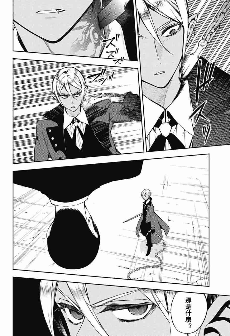 第50话21