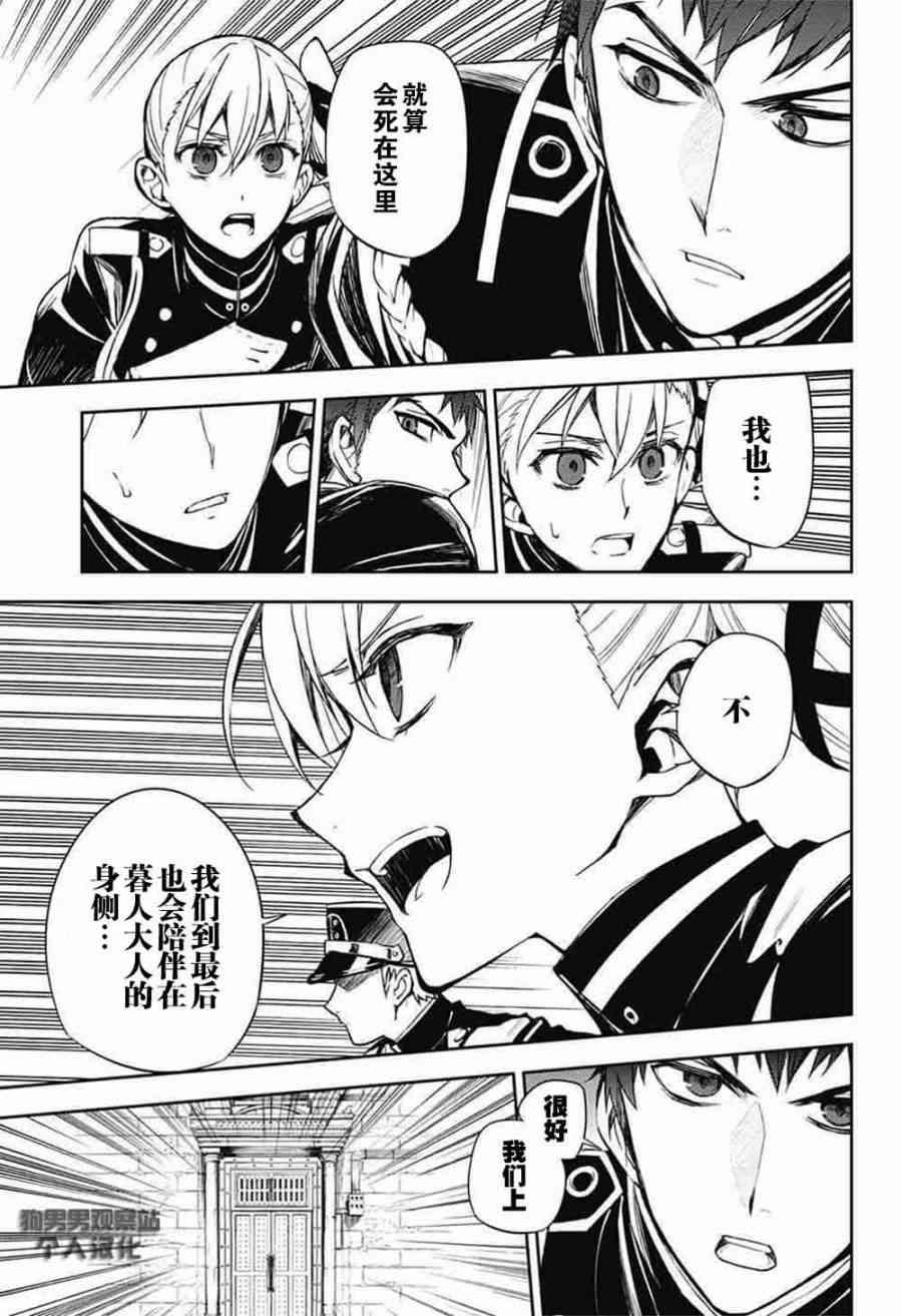 第56话41
