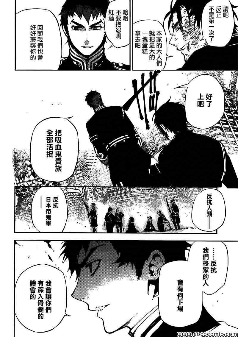 第14话12