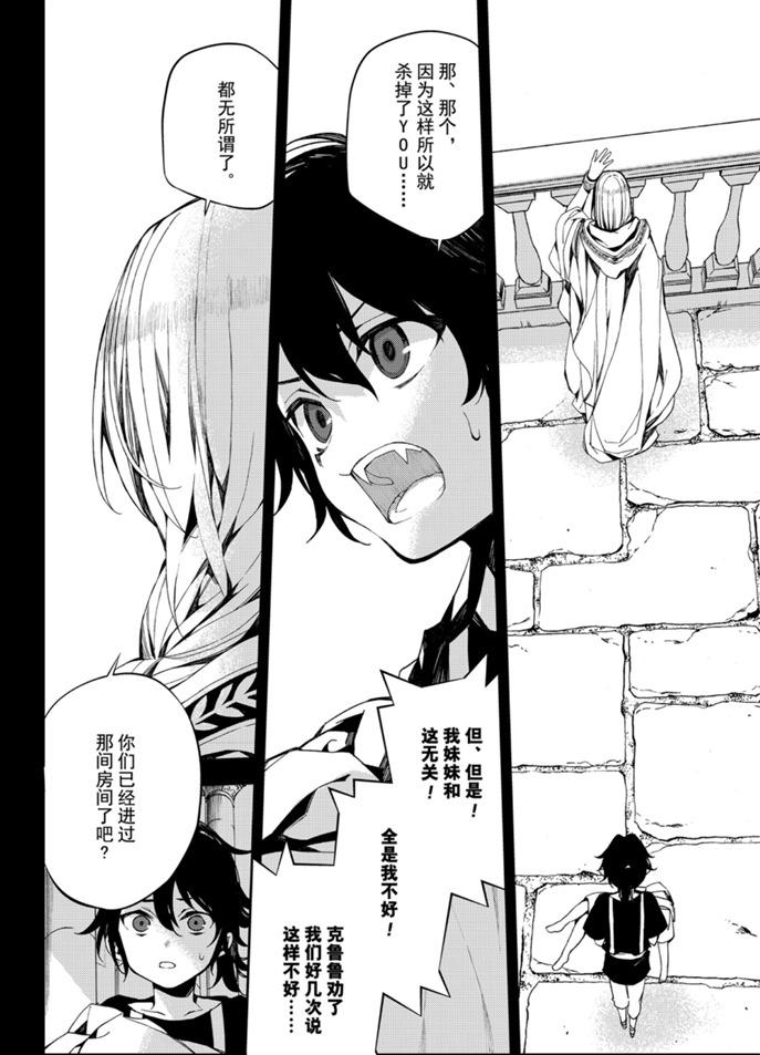 第94话31