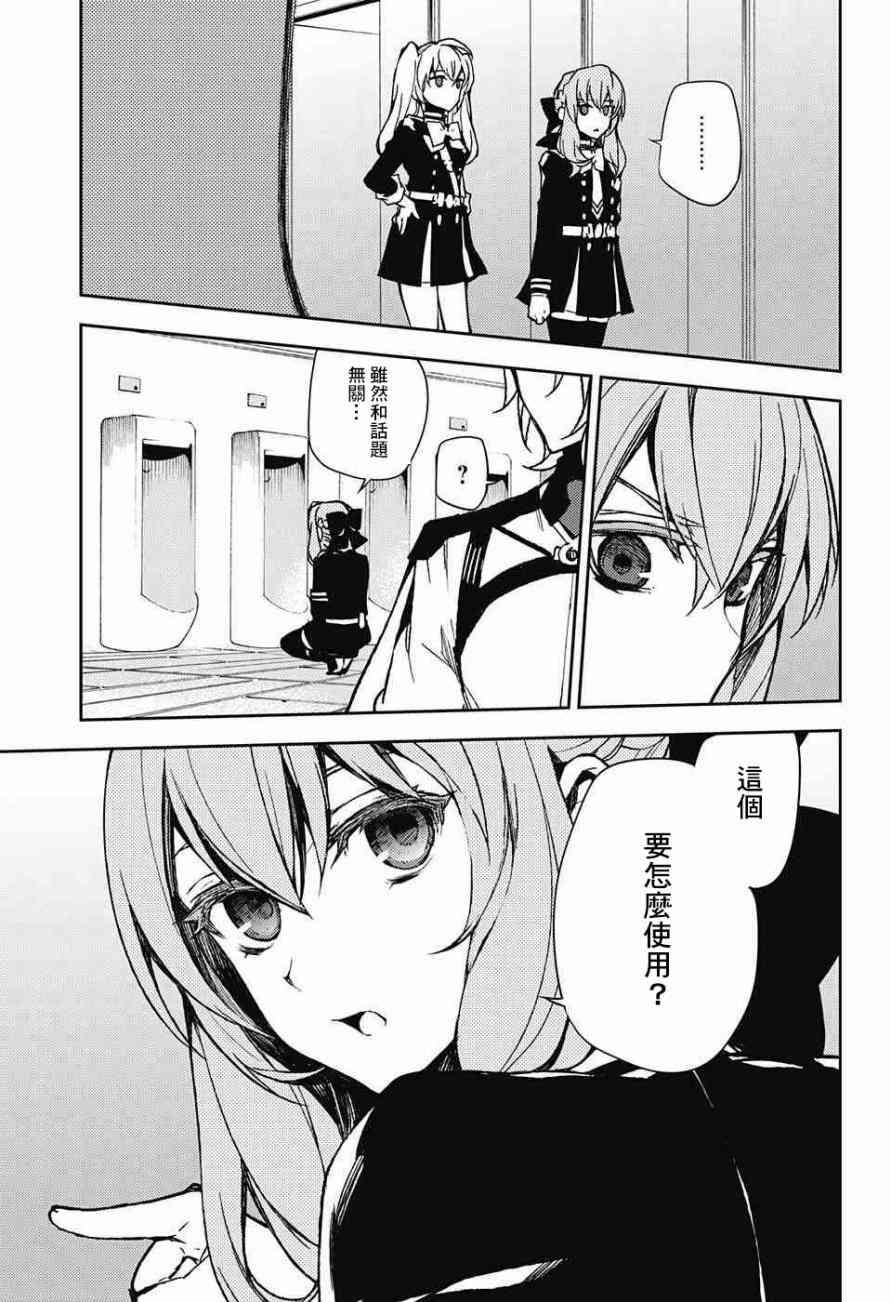 第48话20