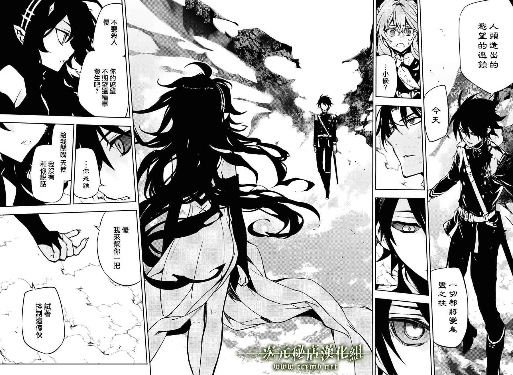第41话12