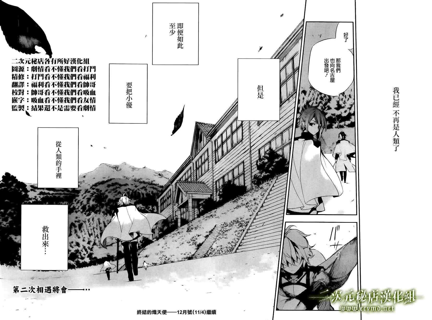 第26话41