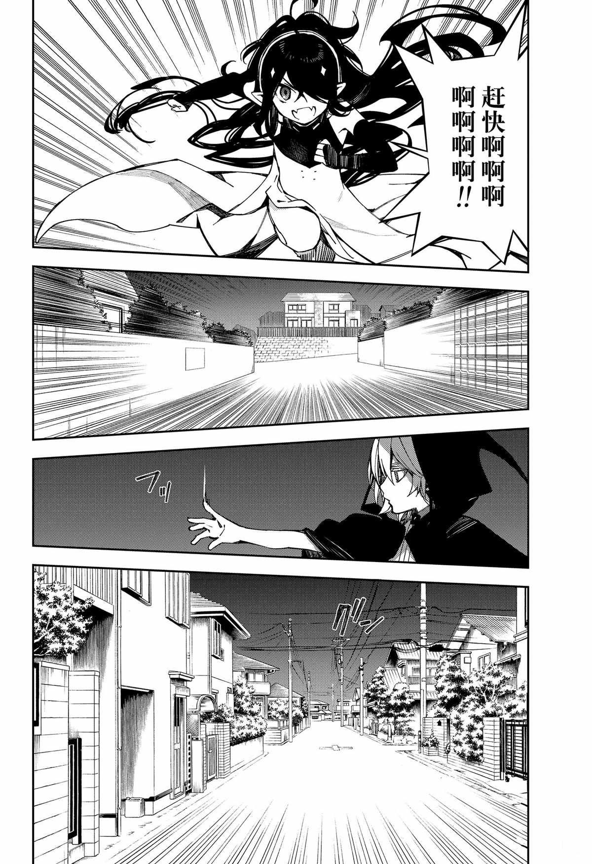 第100话25
