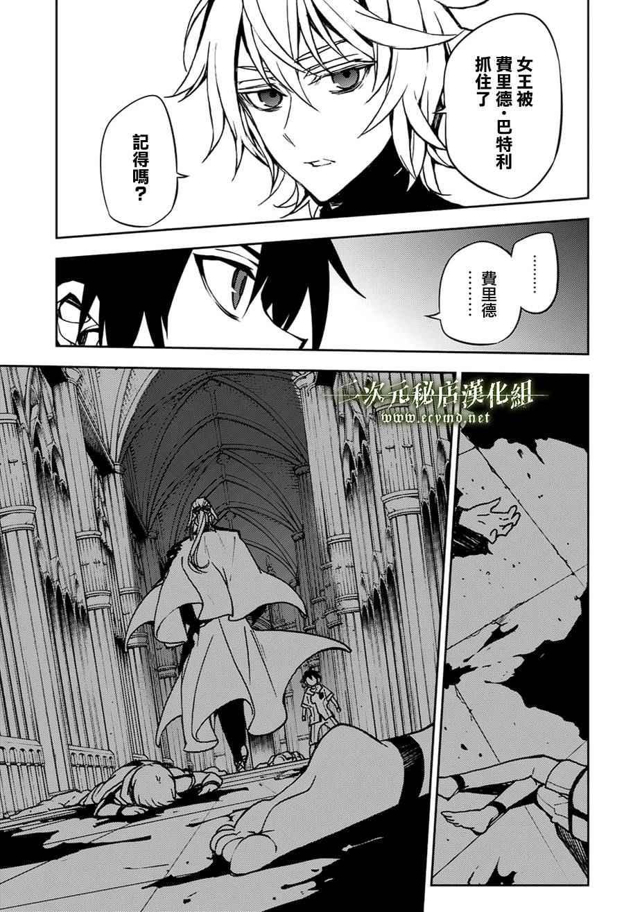 第44话6