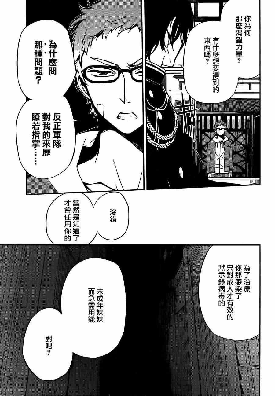 第4话22