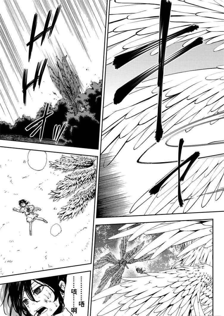 第79话 永远的地狱12