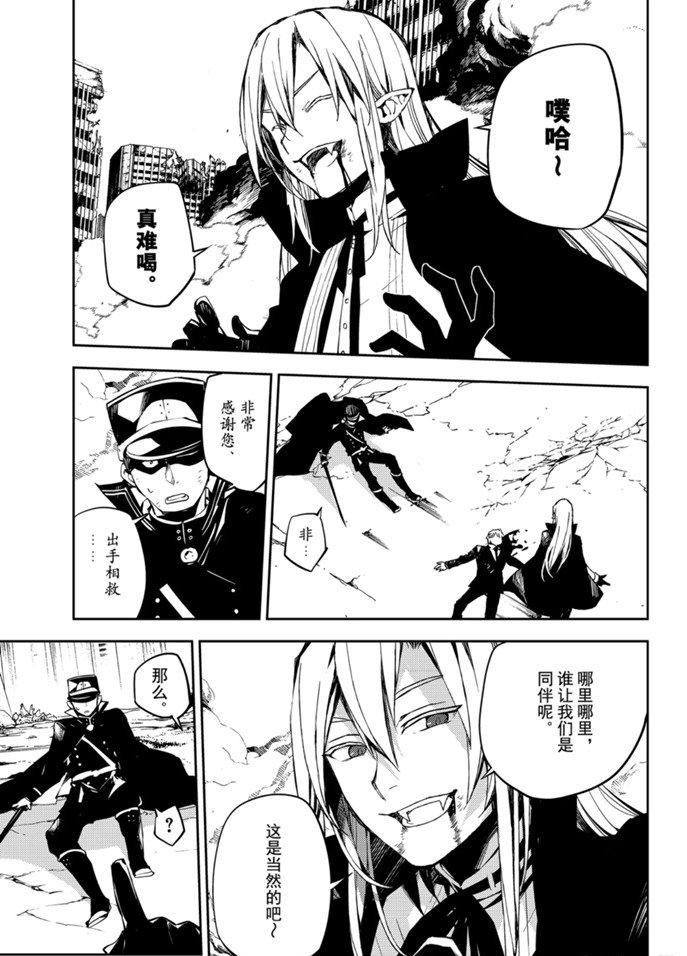 第91话5
