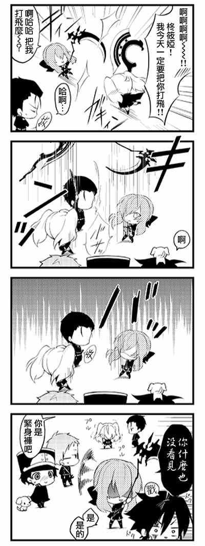 官方四格01-2611