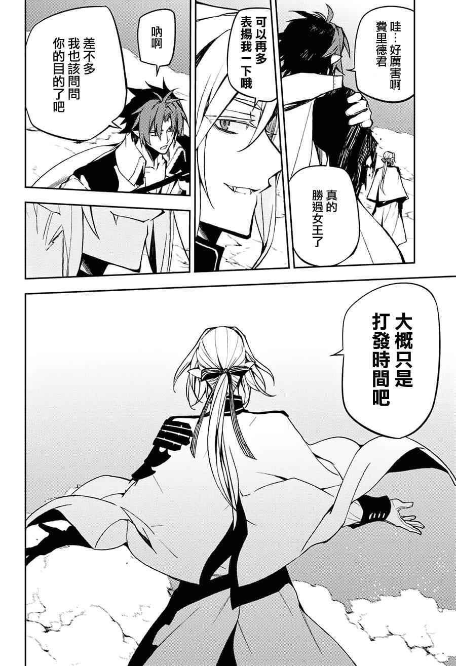 第41话24