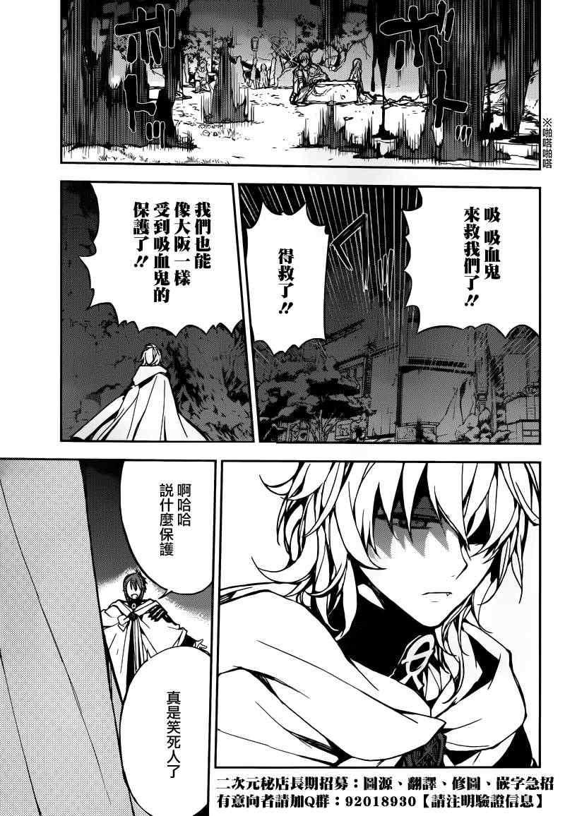 第5话7
