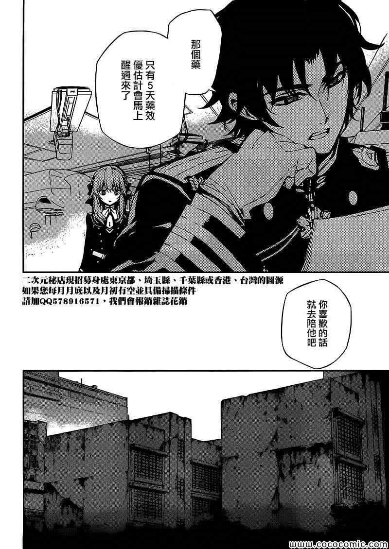 第14话39