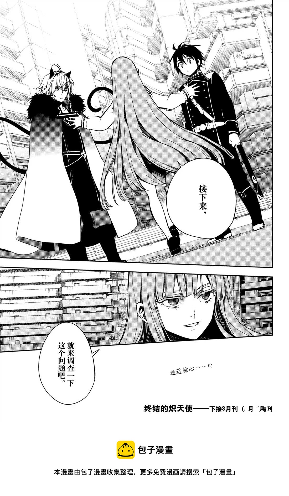第110话40