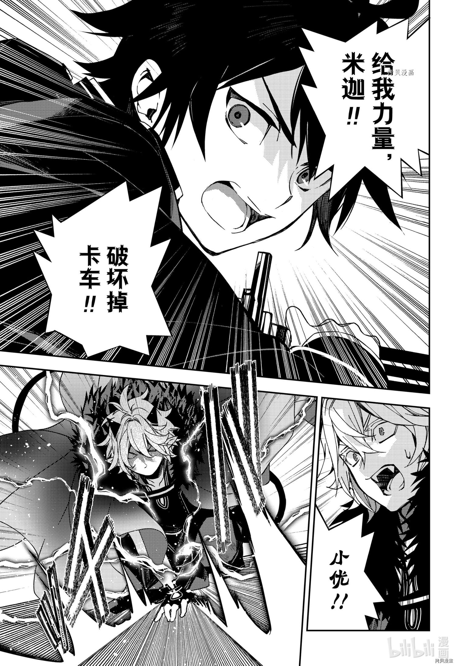 第111话14