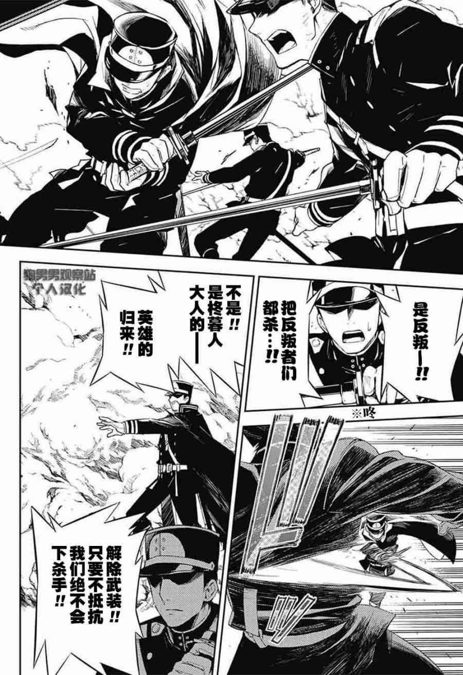 第56话36