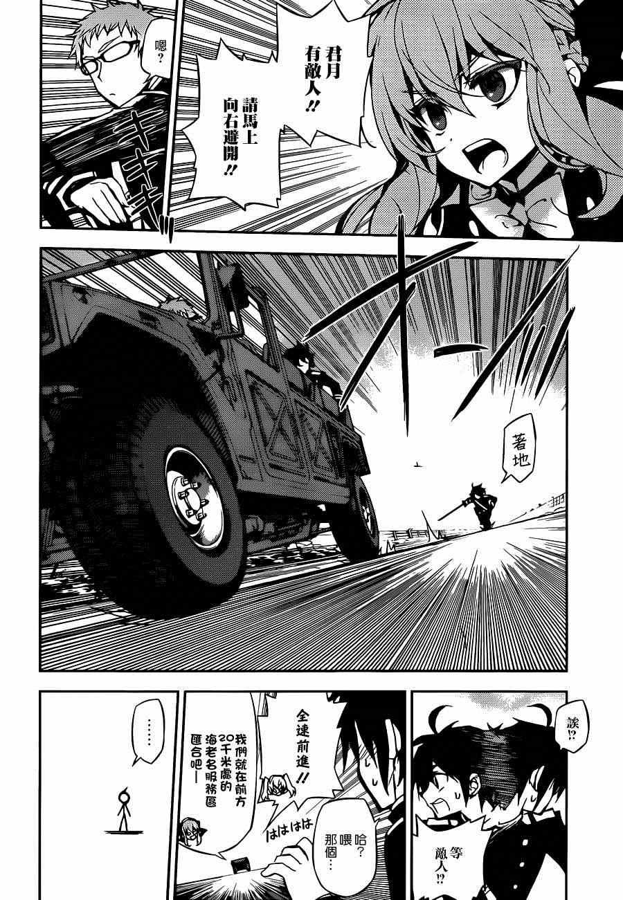 第24话5