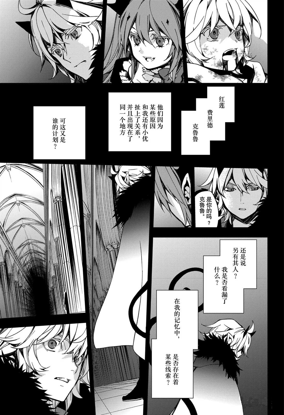 第110话26