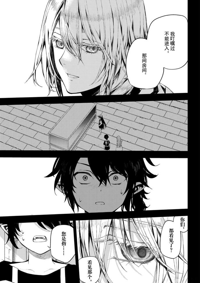 第94话32