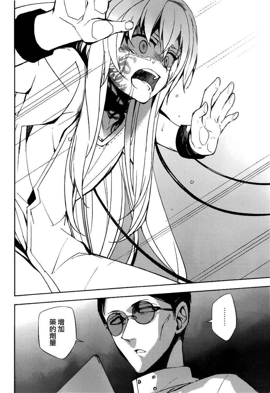 第37话28