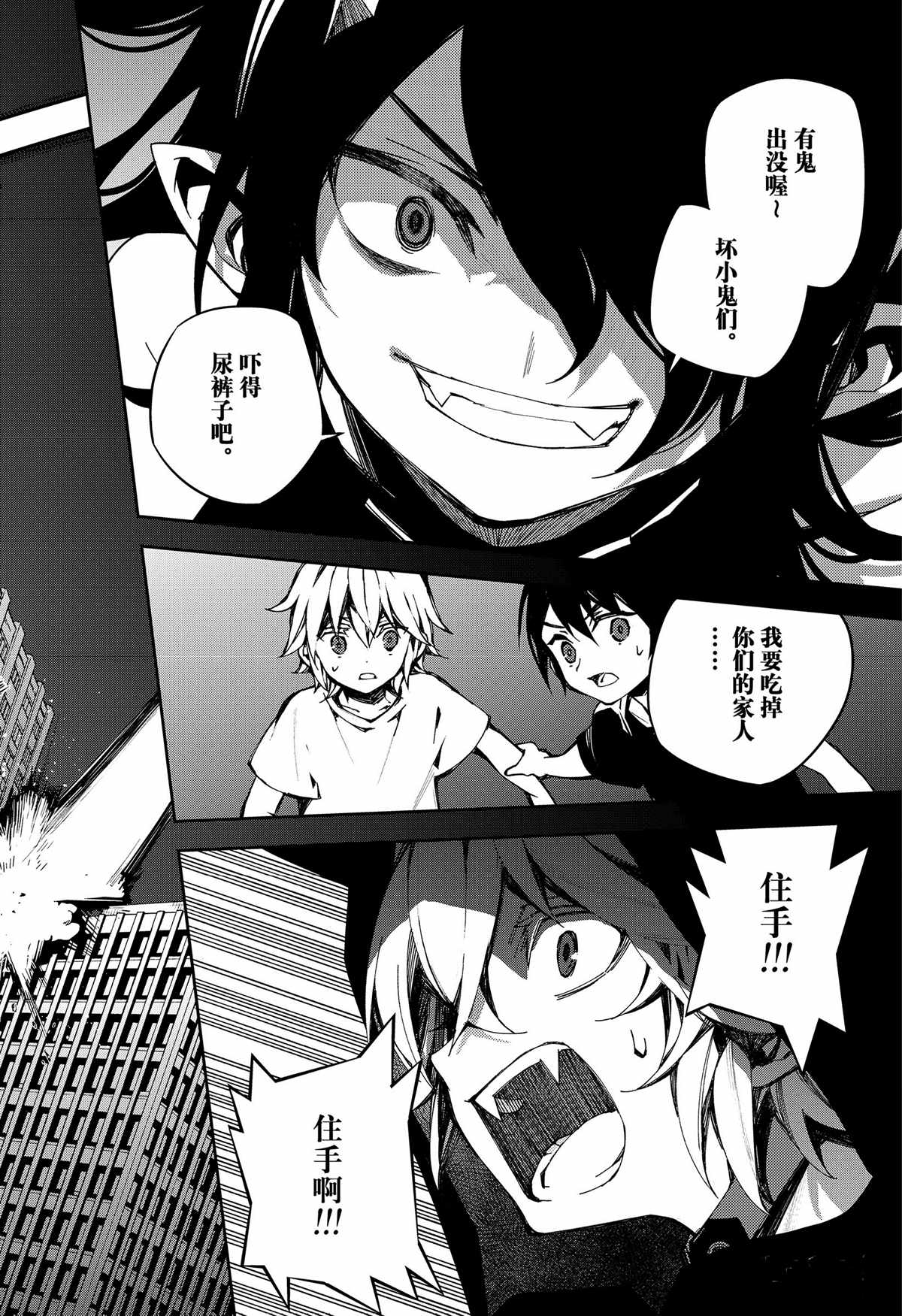第100话39