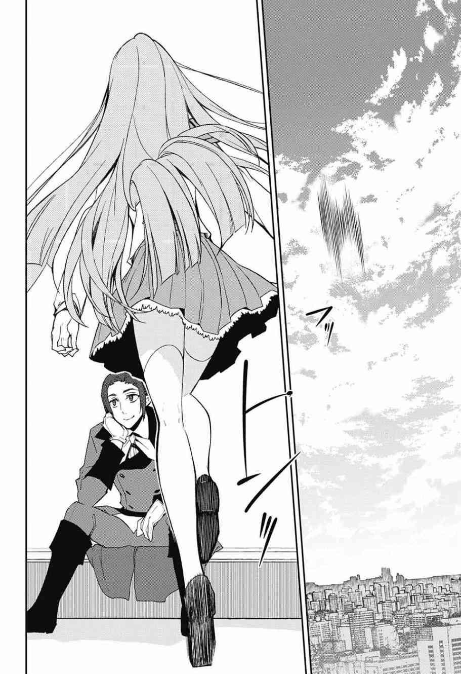 第54话37