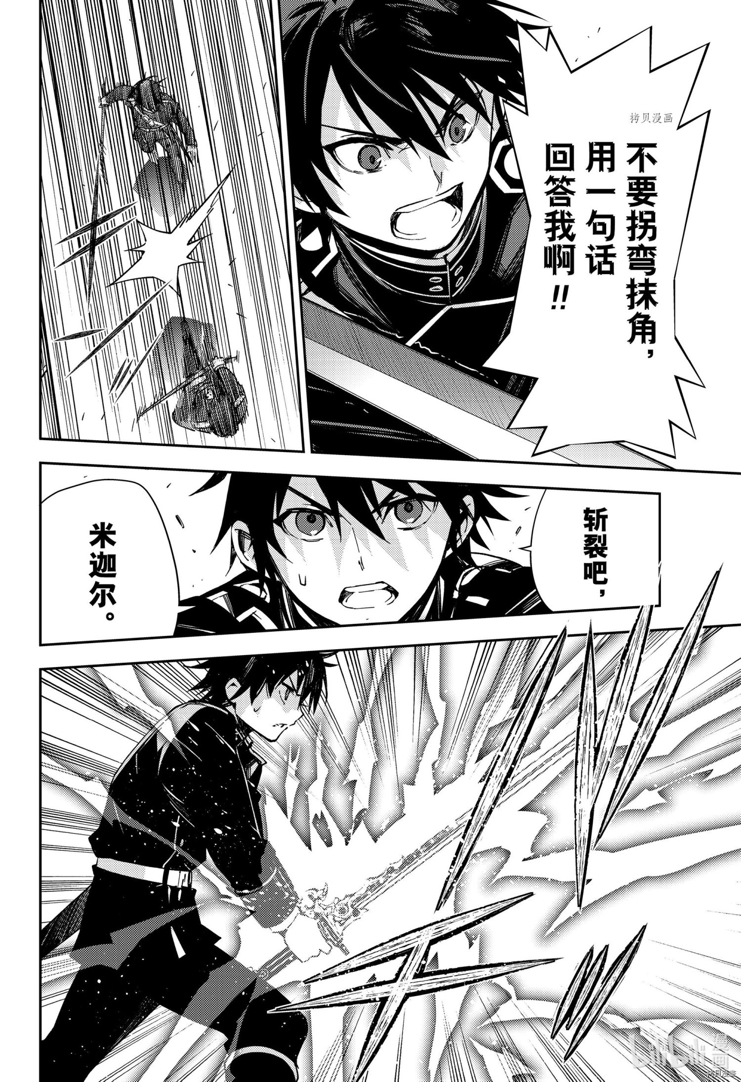 第111话19