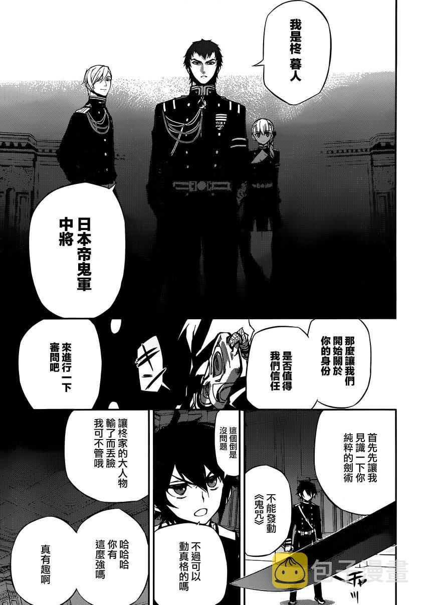 第17话14