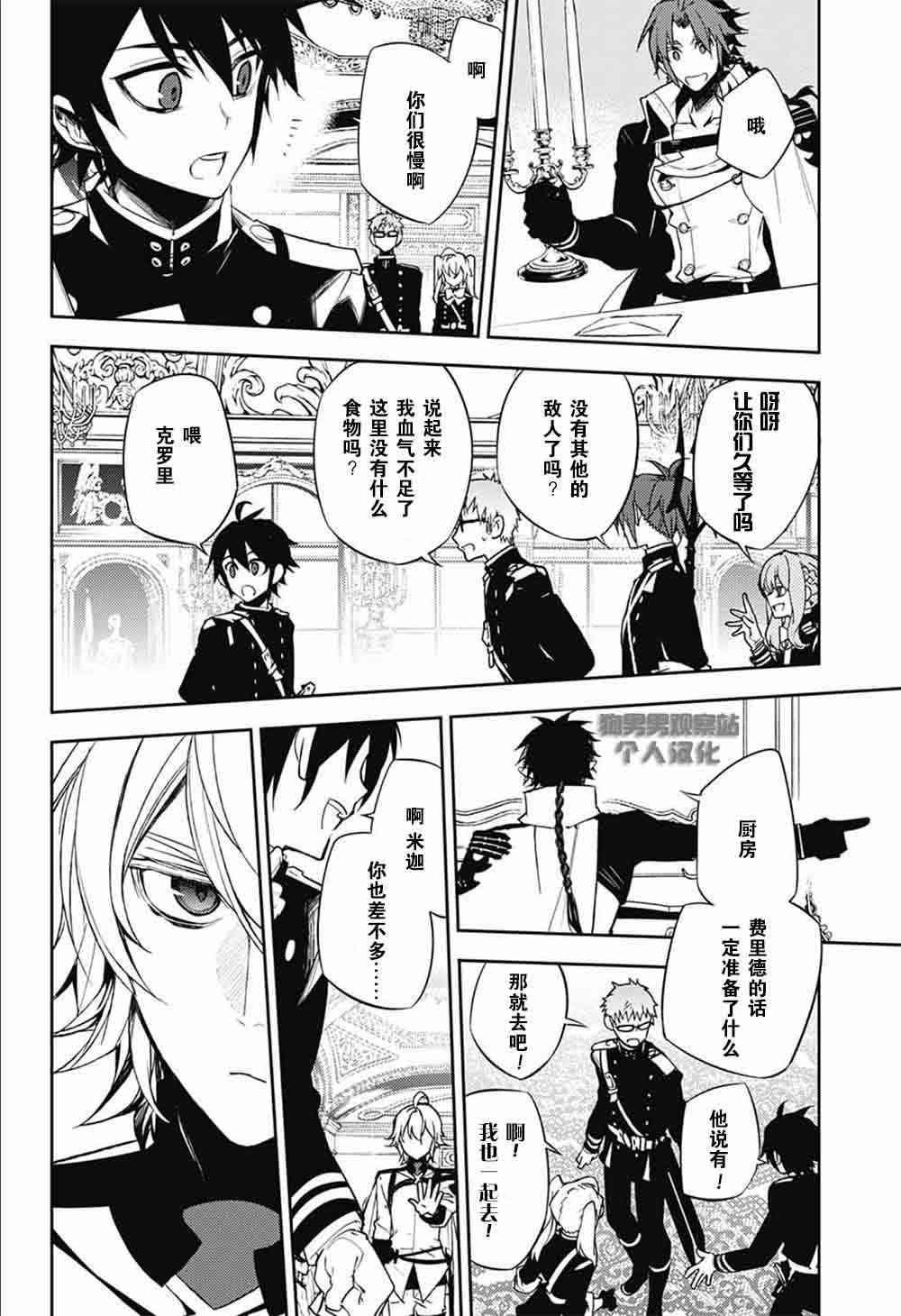 第53话25