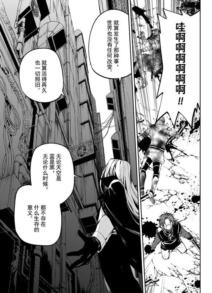 第91话17