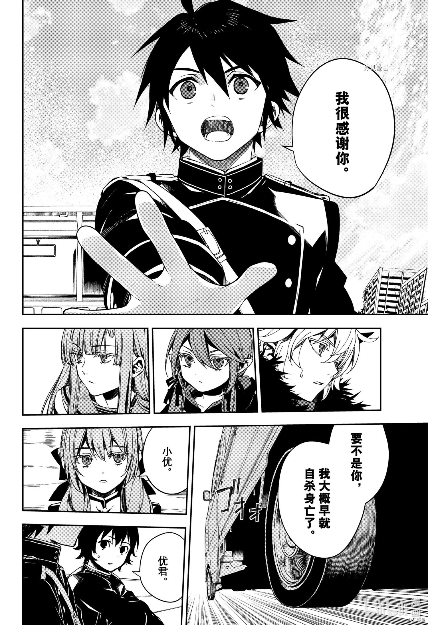 第111话9
