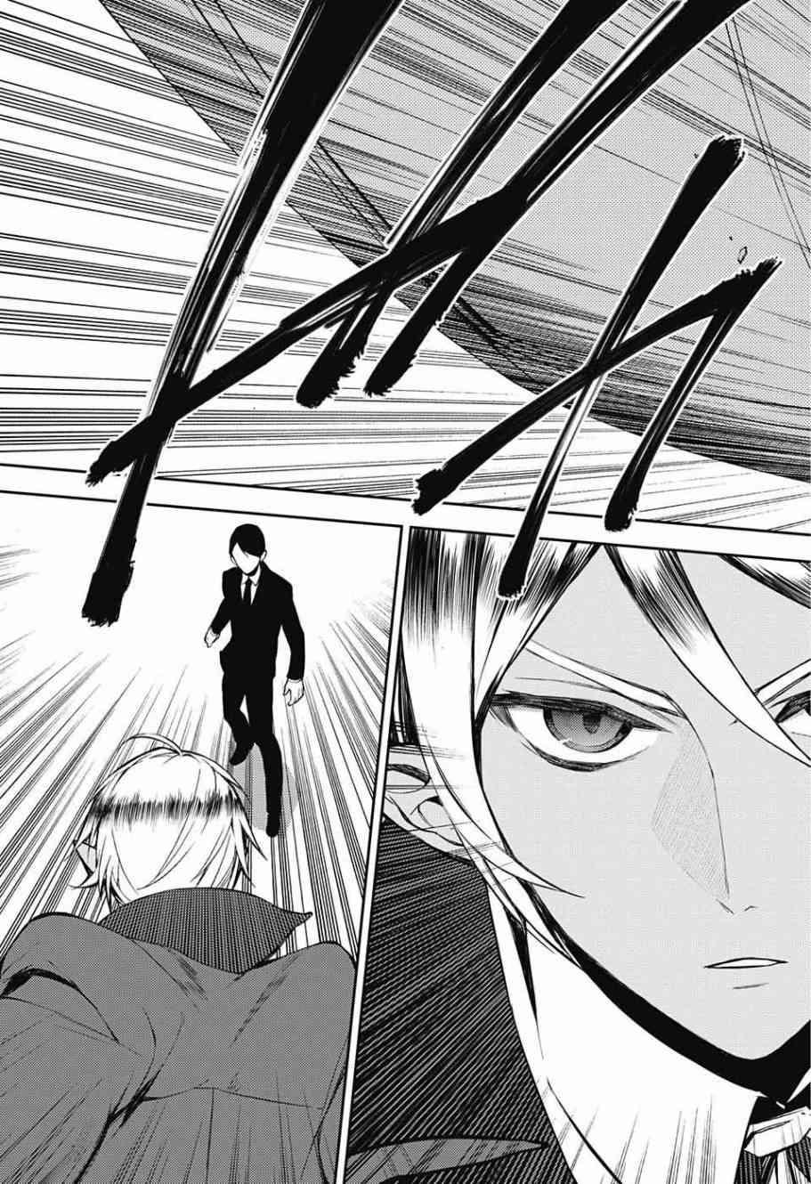 第50话16