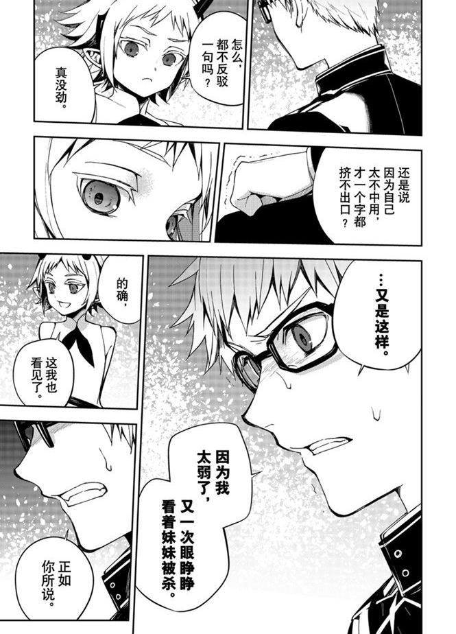 第95话28