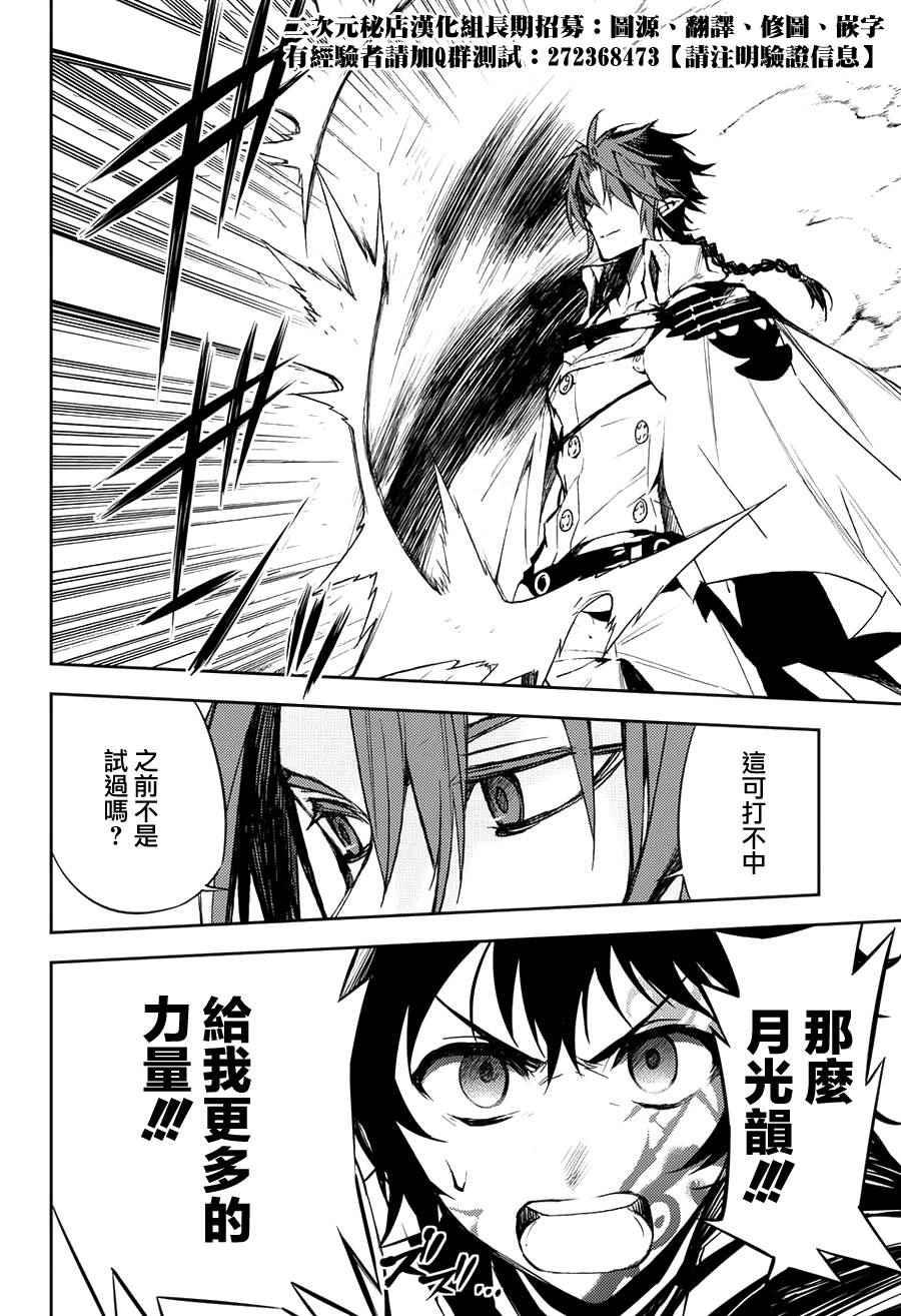 第45话13