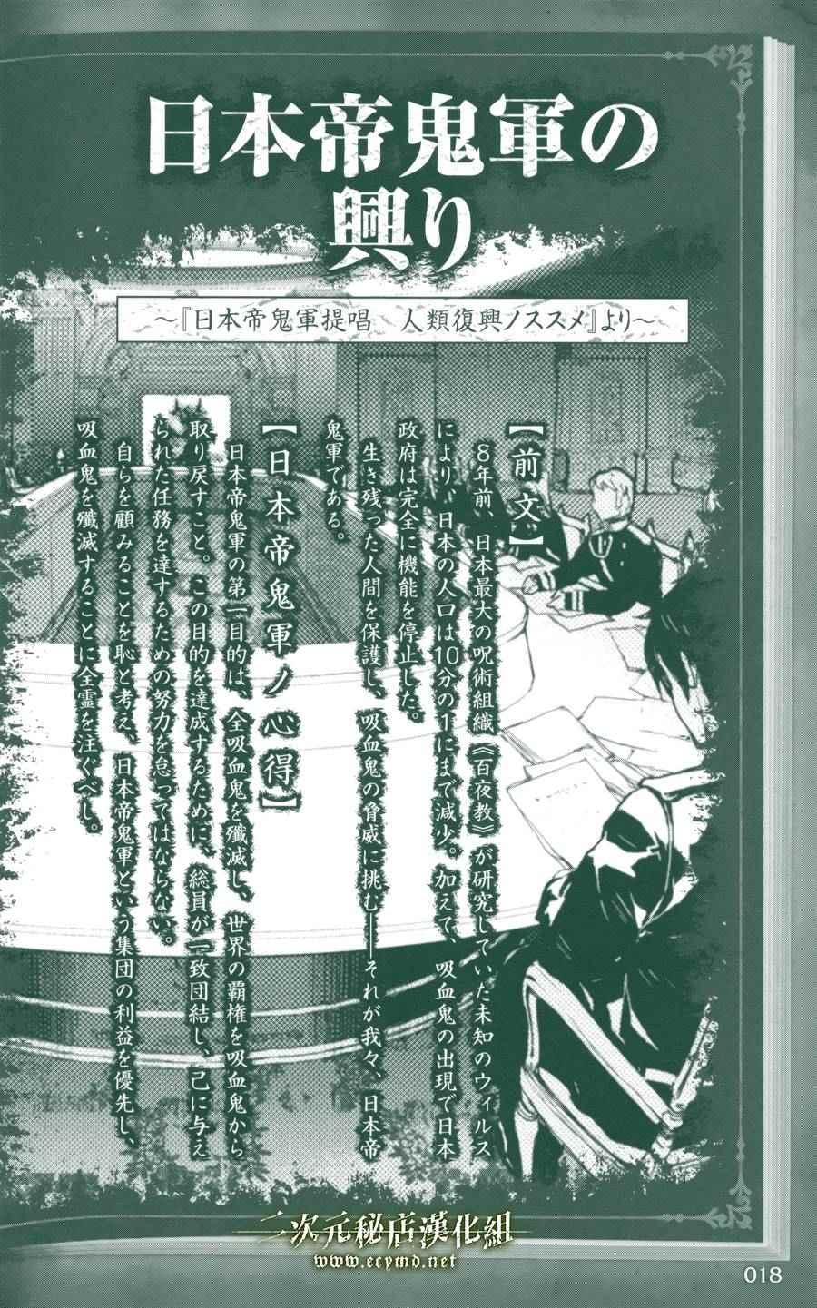 公式书123