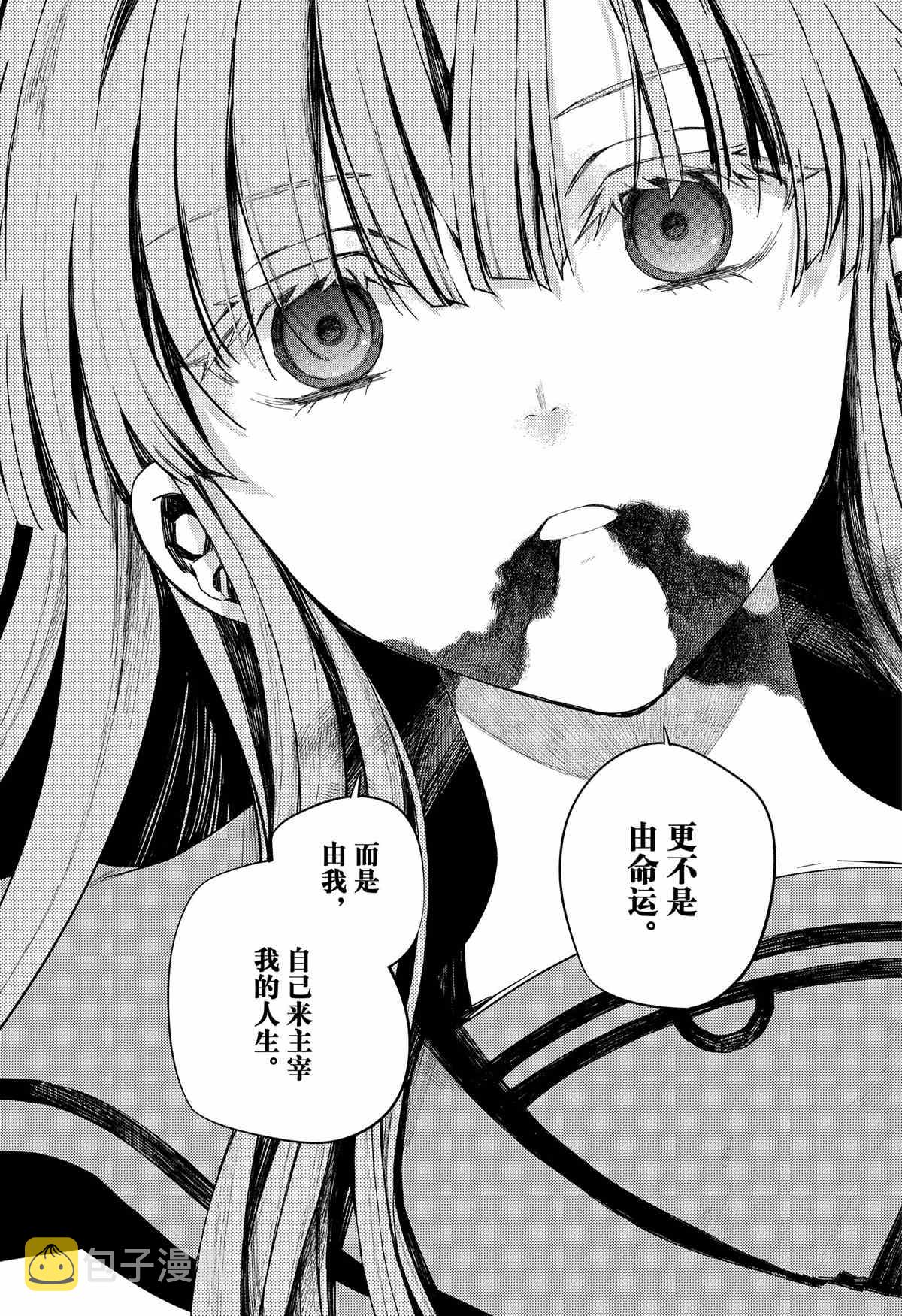 第98话32