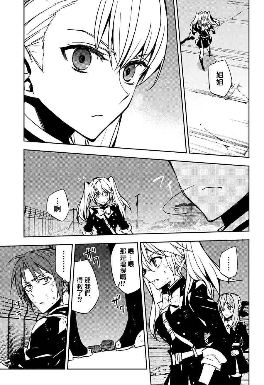 第39话18