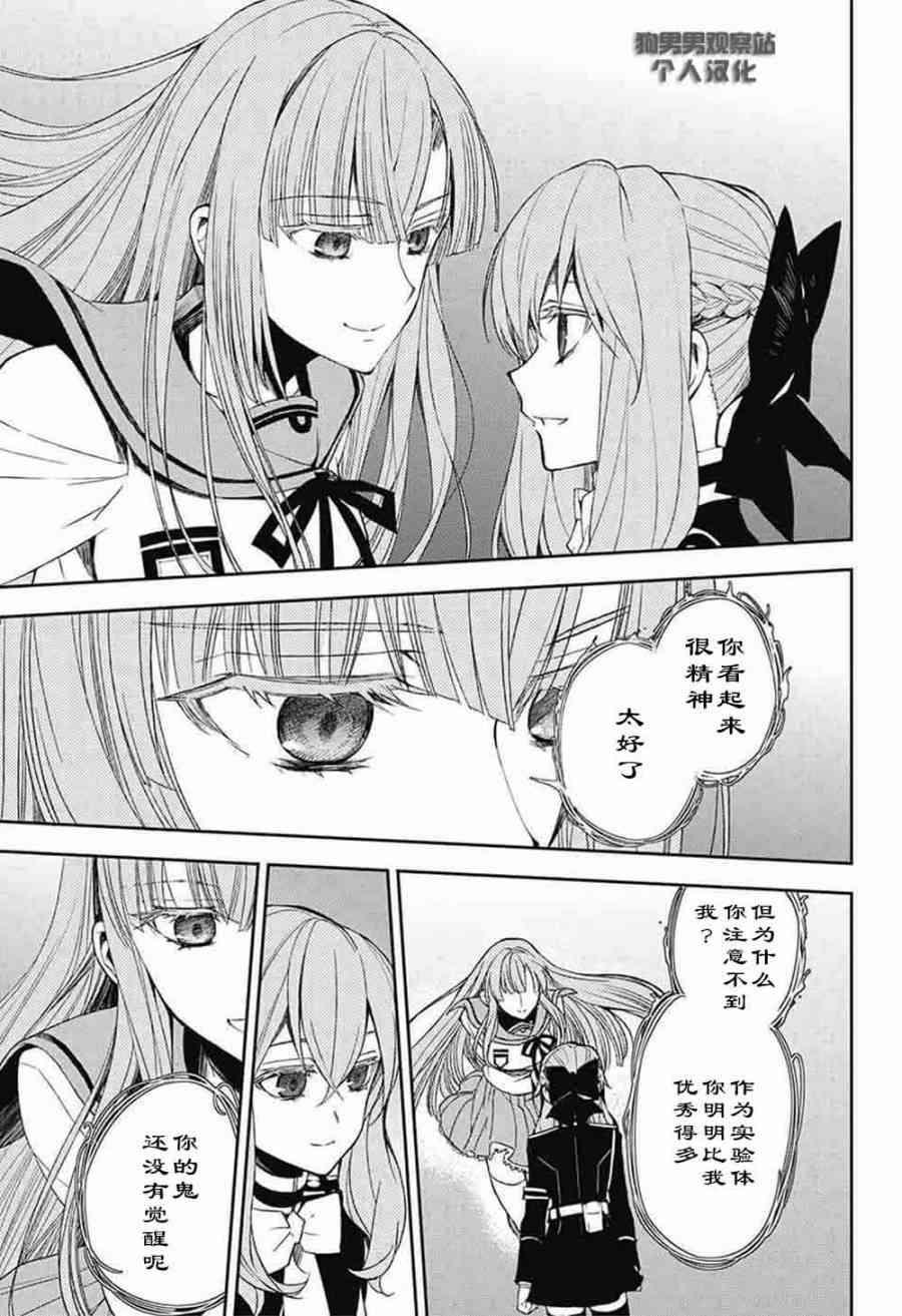 第56话25