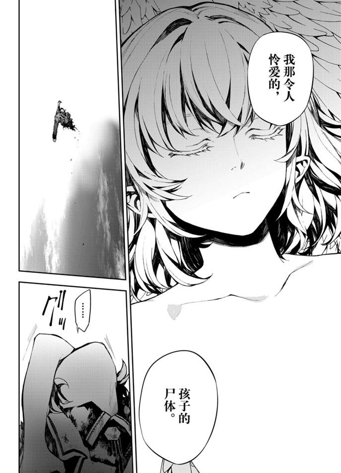 第94话33