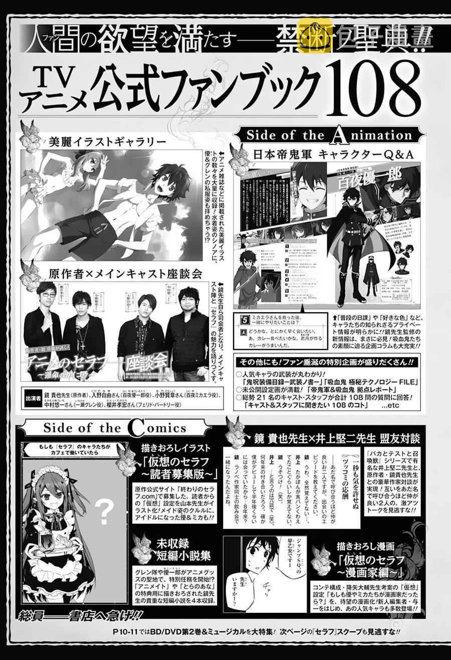第41话33