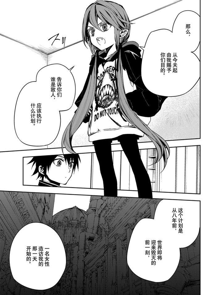 第96话38