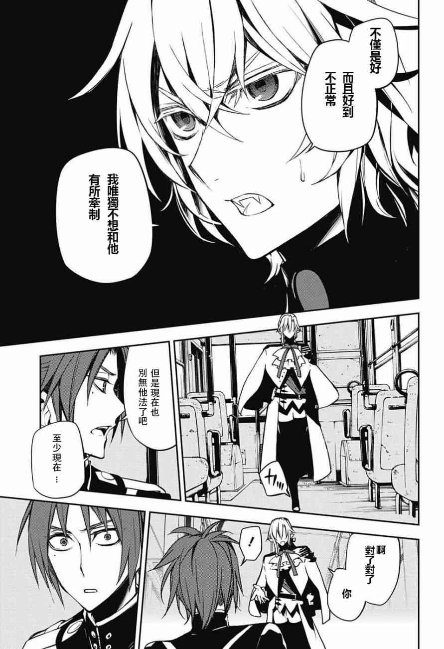 第47话20