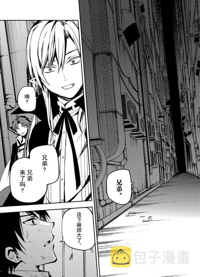 第91话29