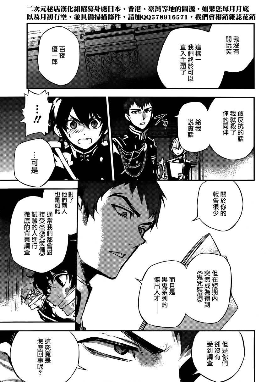 第17话26
