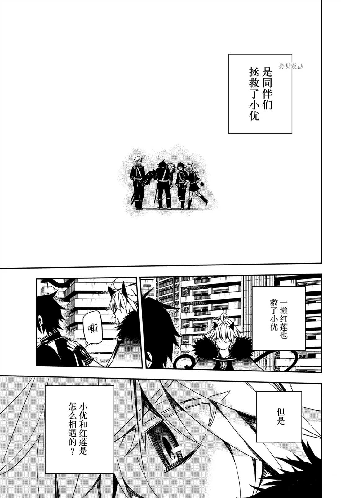 第110话20