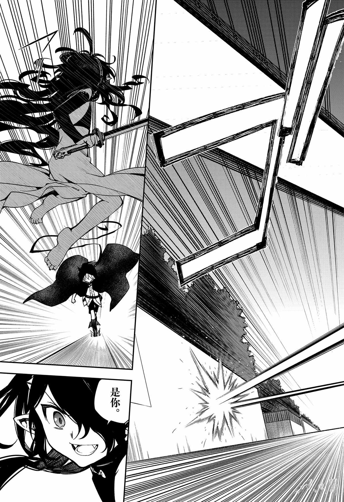 第100话20
