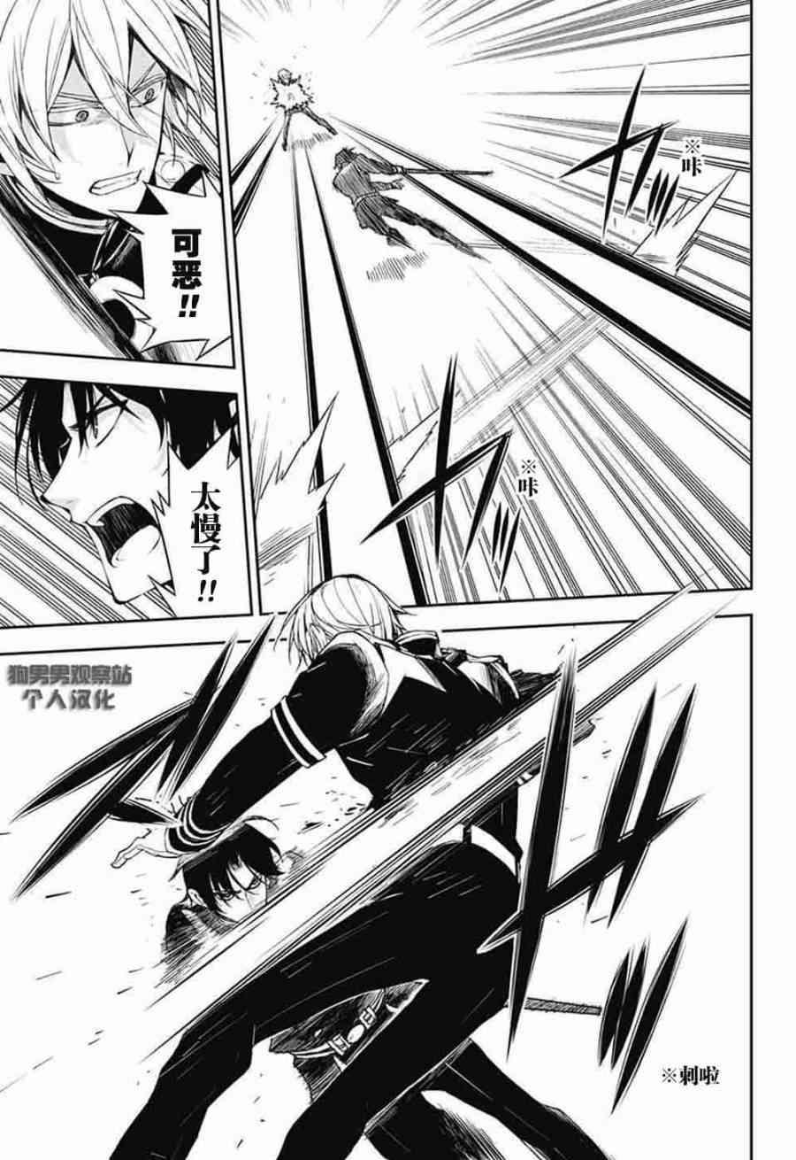 第56话11