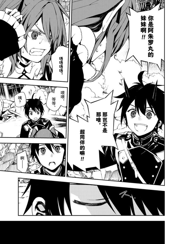 第94话20