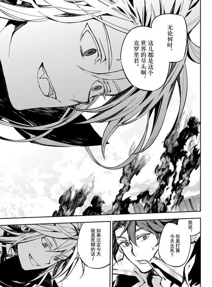 第92话8