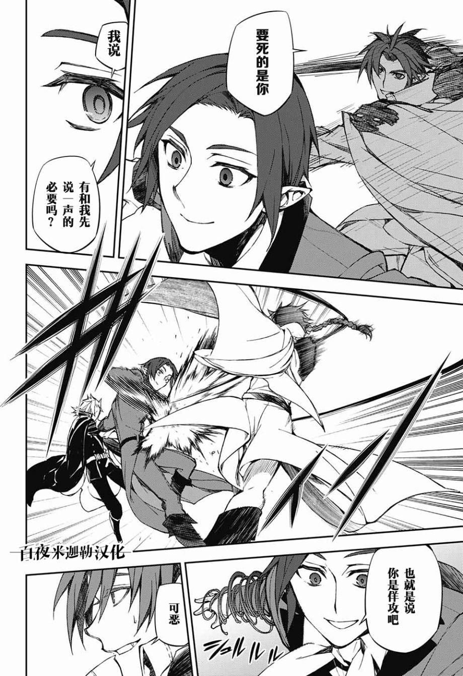 第60话19