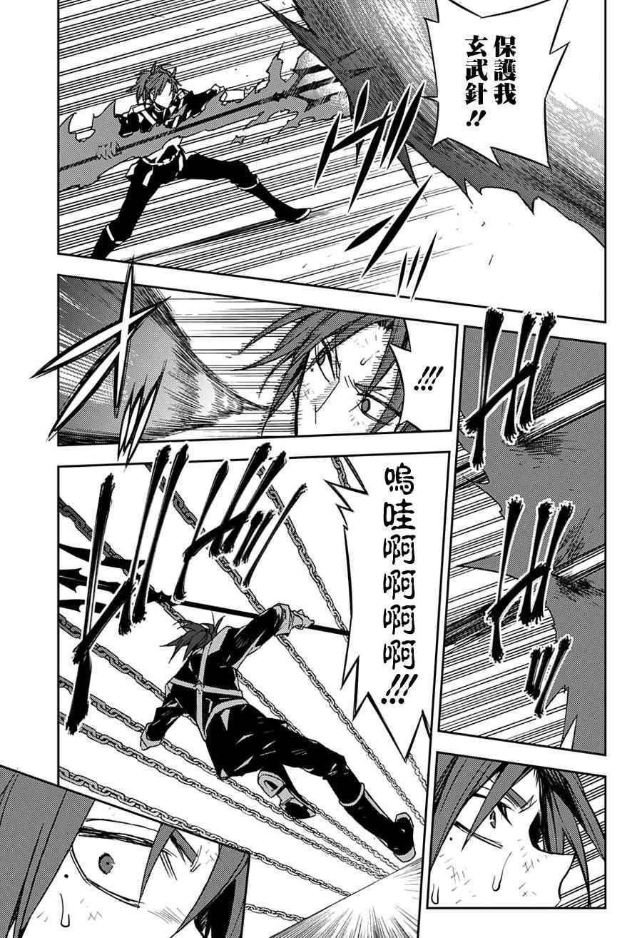 第39话32